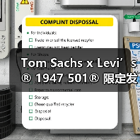 Tom Sachs x Levi’s® 1947 501® 限定发售(图2) Tom Sachs x Levi’s® 1947 501® 限定发售(图2)