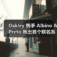 Oakley 携手 Albino & Preto 推出首个联名系列(图1)