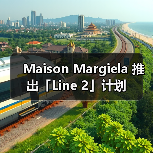 Maison Margiela 推出「L