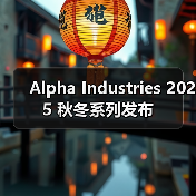Alpha Industries 202