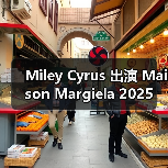 Miley Cyrus 出演 Maison Margiela 2025 秋冬广告大片(图2) Miley Cyrus 出演 Maison Margiela 2025 秋冬广告大片(图2)