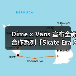 Dime x Vans 宣布全新合作系列「Skate Era Stub」(图1)