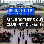 MR. BROTHERS CUT CLUB 携手 Dickies 推出联名限定款工装裤(图3)