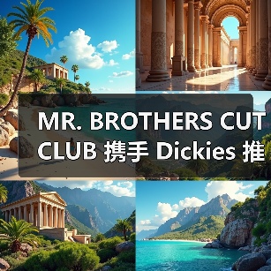 MR. BROTHERS CUT CLUB 携手 Dickies 推出联名限定款工装裤(图4)