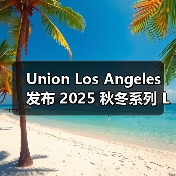 Union Los Angeles 发布 2025 秋冬系列 Lookbook(图3) Union Los Angeles 发布 2025 秋冬系列 Lookbook(图3)