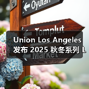 Union Los Angeles 发布 2025 秋冬系列 Lookbook(图4) Union Los Angeles 发布 2025 秋冬系列 Lookbook(图4)