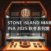 STONE ISLAND MARINA 2025 秋冬系列发布(图4) STONE ISLAND MARINA 2025 秋冬系列发布(图4)