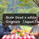 Brain Dead x adidas Originals 「Japan Flames」系列正式发布(图1) Brain Dead 融合摔跤元素推出火焰图案新鞋款(图1)