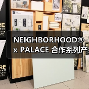NEIGHBORHOOD® x PALACE 合作系列产品一览(图1) NBHD x PALACE联名系列:复古机车夹克引领文化交融风潮(图1)