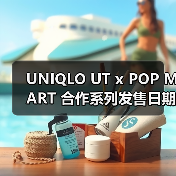 The Monsters IP服饰首发登陆优衣库合作系列(图2)