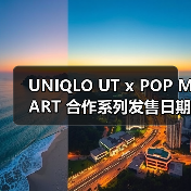 The Monsters IP服饰首发登陆优衣库合作系列(图4)