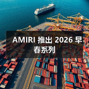 AMIRI 推出 2026 早春系列(图3) AMIRI 推出 2026 早春系列(图3)