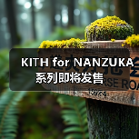 KITH for NANZUKA 系列即将发售(图3) KITH × NANZUKA艺术联名系列融合现代艺术与潮流时尚(图3)