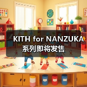 KITH for NANZUKA 系列即将发售(图4) KITH × NANZUKA艺术联名系列融合现代艺术与潮流时尚(图4)