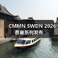 CMMN SWDN 2026 春夏系列发布(图3) 静谧美学蜕变:CMMN SWDN春夏系列呈现存在感设计新范式(图3)