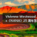 Vivienne Westwood x《NANA》25 周年系列限量发布(图2) Vivienne Westwood联手《NANA》打造限量胶囊系列(图2)