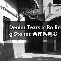 Denim Tears x Rolling Stones 合作系列发售在即(图3) Denim Tears x Rolling Stones 合作系列创新视觉设计(图3)