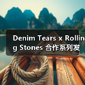 Denim Tears x Rolling Stones 合作系列发售在即(图1) Denim Tears x Rolling Stones 合作系列创新视觉设计(图1)