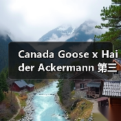 Canada Goose x Haider Ackermann 第三支联名系列发布(图1) Canada Goose x Haider Ackermann 第三支联名系列发布(图1)