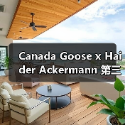 Canada Goose x Haider Ackermann 第三支联名系列发布(图3) Canada Goose x Haider Ackermann 第三支联名系列发布(图3)