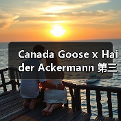 Canada Goose x Haider Ackermann 第三支联名系列发布(图2) Canada Goose x Haider Ackermann 第三支联名系列发布(图2)