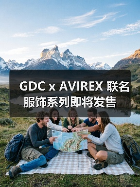 GDC x AVIREX 破解经典街潮融合密码(图1)