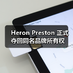 Heron Preston 品牌独立重启，设计自由新篇章(图4)