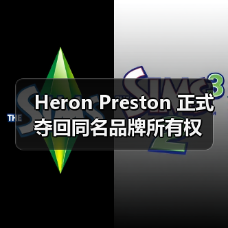 Heron Preston 品牌独立重启，设计自由新篇章(图2)