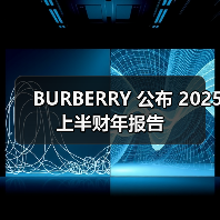 BURBERRY 公布 2025 上半财年报告(图2) Burberry上半财年业绩回暖 战略转型初见成效(图2)