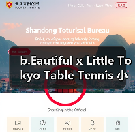 b.Eautiful x Little Tokyo Table Tennis 小東京卓球胶囊系列即将发售(图2) b.Eautiful × Little Tokyo Table Tennis 胶囊系列发布:花卉天使音符设计(图2)