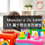 Moncler x JIL SANDER联名系列发售 自然灵感融合高端设计(图3)