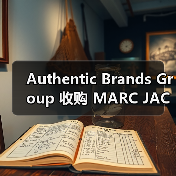 MARC JACOBS收购搁浅 LVMH谈判中止(图2)