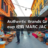 MARC JACOBS收购搁浅 LVMH谈判中止(图1)