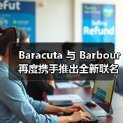 Baracuta 与 Barbour 再度携手推出全新联名系列(图3) 英伦联名系列 融合传统与实用美学(图3)