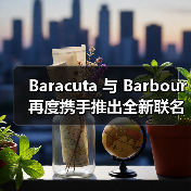 Baracuta 与 Barbour 再度携手推出全新联名系列(图4) 英伦联名系列 融合传统与实用美学(图4)