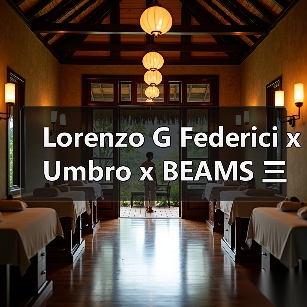 BEAMS联名Lorenzo G Federici Umbro推出渐变色运动系列(图1)