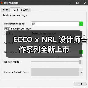 ECCO x NRL 设计师合作系列全新上市(图4) ECCO x NRL 设计师合作系列全新上市(图4)