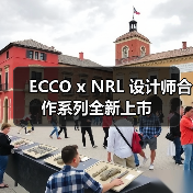 ECCO x NRL 设计师合作系列全新上市(图1) ECCO x NRL 设计师合作系列全新上市(图1)