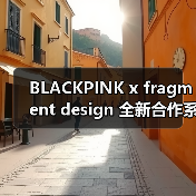 BLACKPINK x fragment design 全新合作系列曝光(图1) BLACKPINK联名fragment design产品曝光(图1)