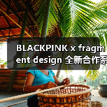 BLACKPINK x fragment design 全新合作系列曝光(图3) BLACKPINK联名fragment design产品曝光(图3)