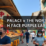 PALACE x THE NORTH FACE PURPLE LABEL 胶囊系列登场(图4) 高密度再生尼龙打造PALACE x THE NORTH FACE PURPLE LABEL联名系列(图4)