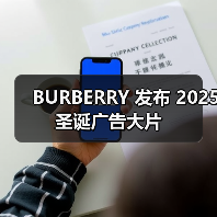 John Madden 导演 Jennifer Saunders 主演 Burberry 圣诞广告(图4)