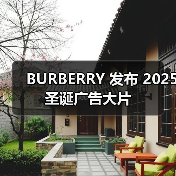 John Madden 导演 Jennifer Saunders 主演 Burberry 圣诞广告(图3)