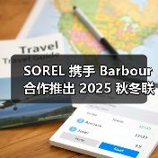 SOREL×Barbour 2025秋冬联名系列发布，融合防水科技与英伦经典格纹(图1)