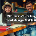 UNDERCOVER x fragment design 联名胶囊系列：中国风羽绒服与轻便穿搭新趋势(图4)