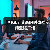2025 SKI系列华南首发体验空间揭幕(图1)