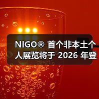 NIGO® 首个非本土个人展览将于 2026 年登陆伦敦(图1) 伦敦设计博物馆NIGO个展:文化交融与时尚革新之旅(图1)
