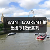 SAINT LAURENT 推出冬季胶囊系列(图2) SAINT LAURENT Snow Edition:冬季时尚与性能结合(图2)