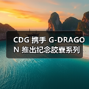 CDG 携手 G-DRAGON 推出纪念胶囊系列(图4) CDG 携手 G-DRAGON 推出纪念胶囊系列(图4)