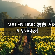 VALENTINO 发布 2026 早秋系列(图3) VALENTINO 发布 2026 早秋系列(图3)